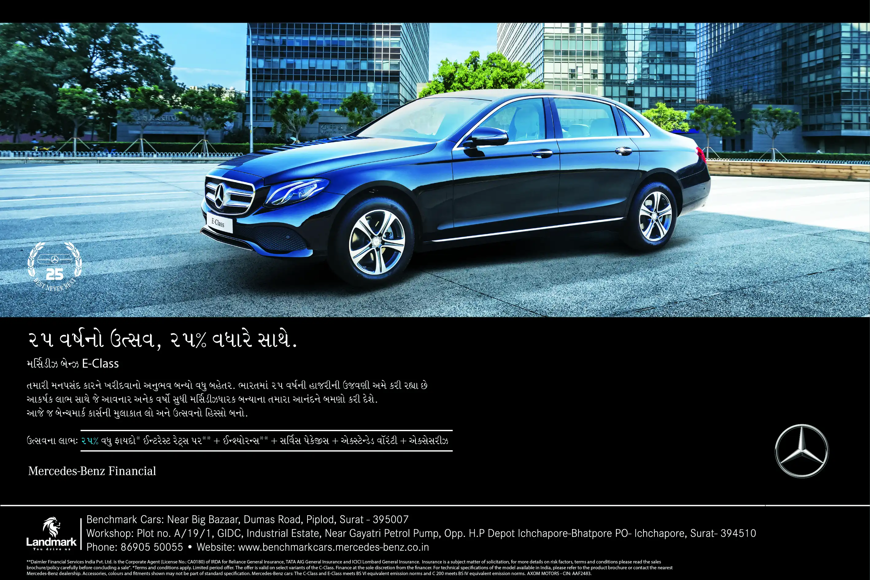 Mercedes-Benz Campaign